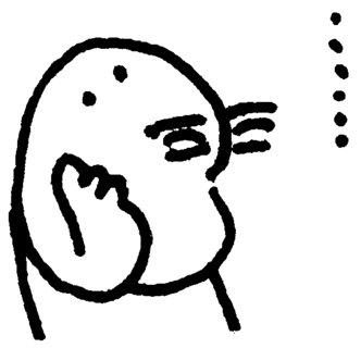 沈黙