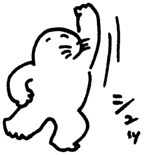 シュッ(アッパー)