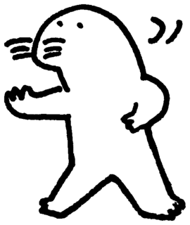 (制止)